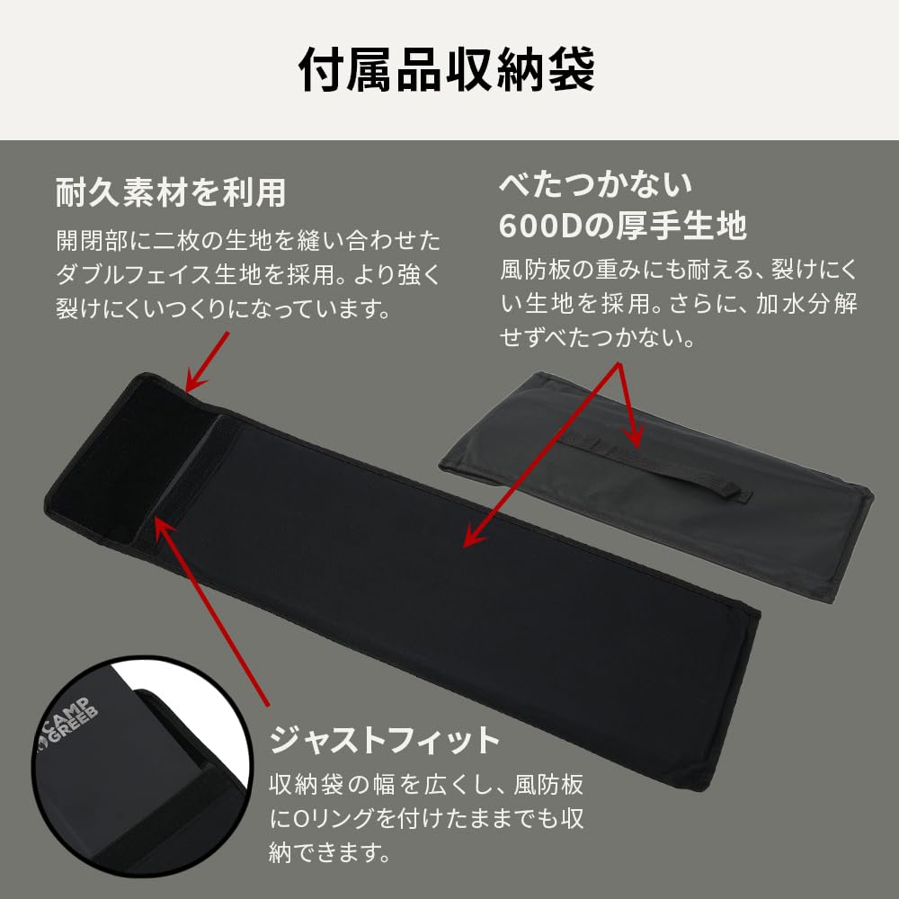 Camping Greaves Large Windshield Windscreen, 30-70cm High, Bonfire Reflector, Windbreaker