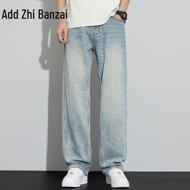 Zengzhi Men's Vintage Washed Loose Straight-Leg Denim Jeans