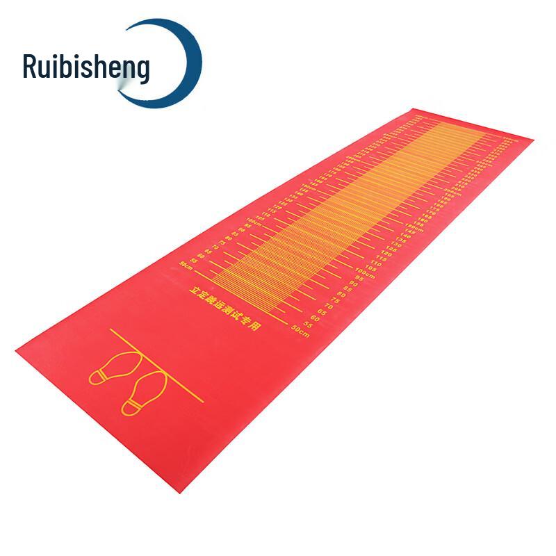 Ruibicheng Standing Long Jump Test Mat