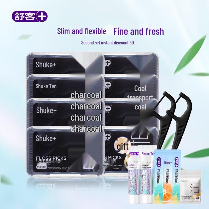 Shuke Bamboo Charcoal Flat Dental Floss Sticks