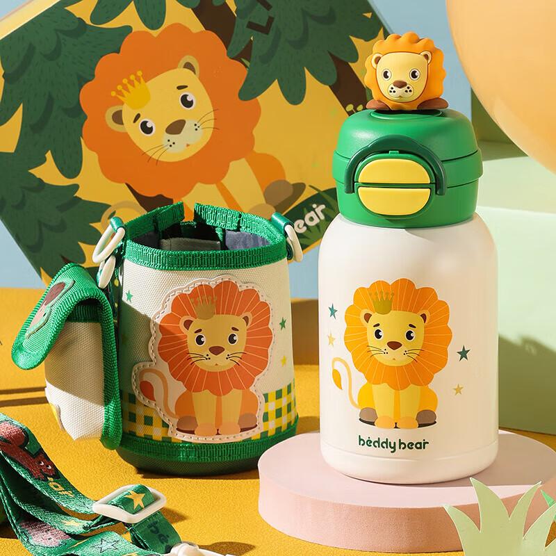 BEDDYBEAR Smiling Lion Dual-Drink Insulated Bottle