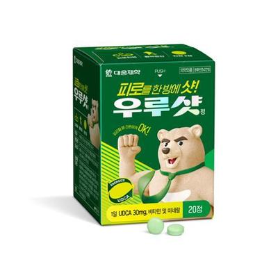 Daewoong Pharmaceutical Urushat 20 Tablets (10-day Supply)