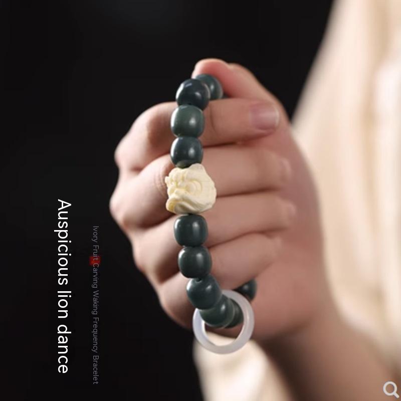 Ivory Fruit Awakening Lion Gradient White Jade Bodhi Root Bracelet with Gift Box