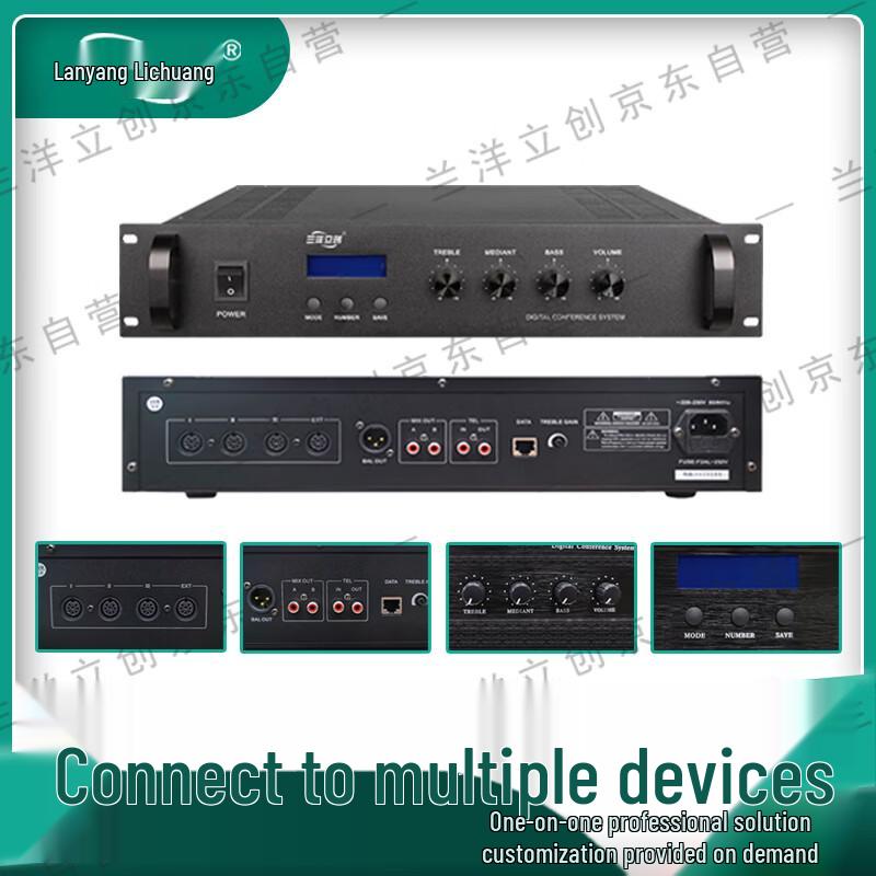Lanyang Lichuang LY-800 Wired Hand-in-Hand Conference System (CN version)