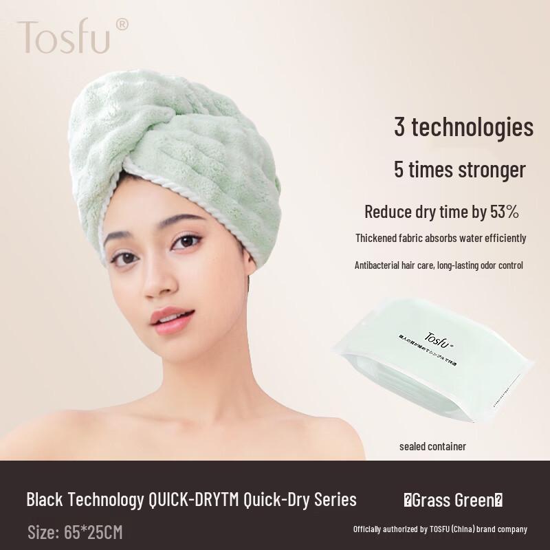 Quick Dry Hair Towel Cap