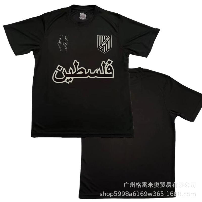 New Palestine jersey Arabic 24-25 retro football jersey Unpopular football jersey Short-sleeved training jersey S