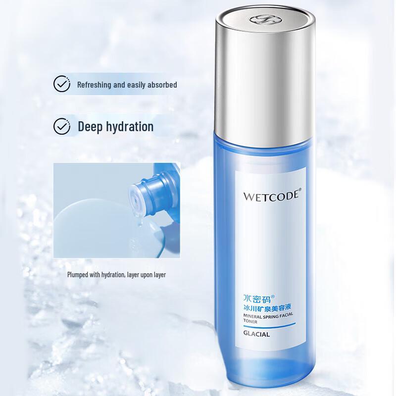 Water Code Glacial Mineral Classic Hydrating 3-Piece Skincare Set