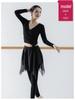 Women's Modern Dance Practice Suit - Adult Dance Costume with Skirt and Pants