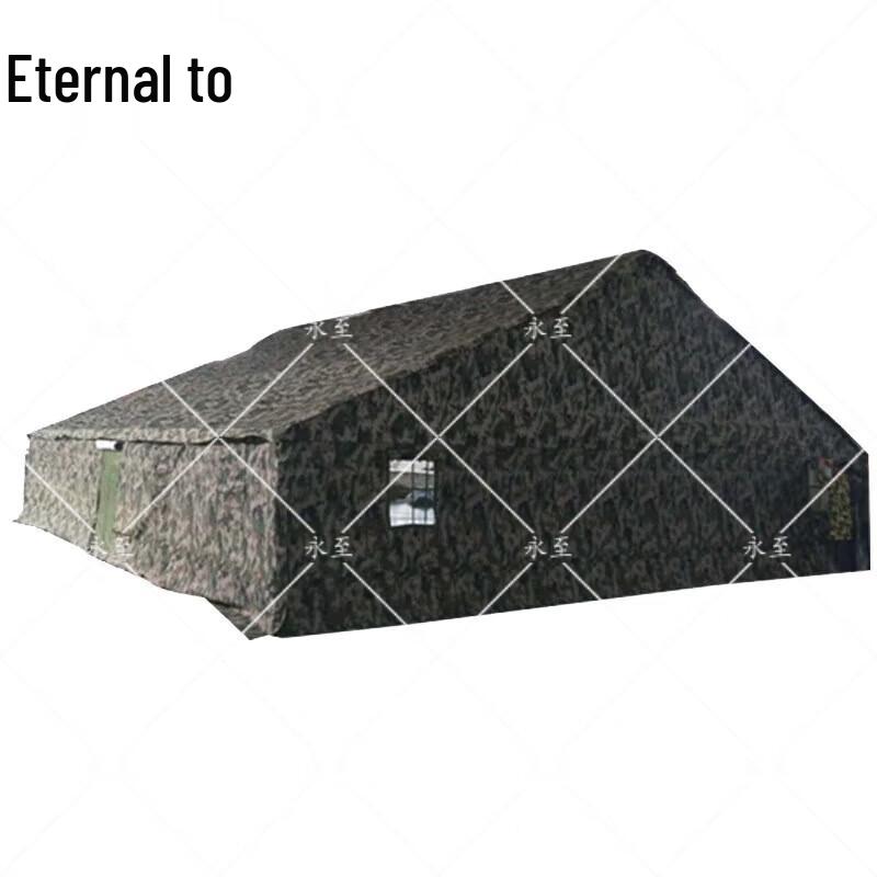 Yongzhi 96 Universal Command Tent