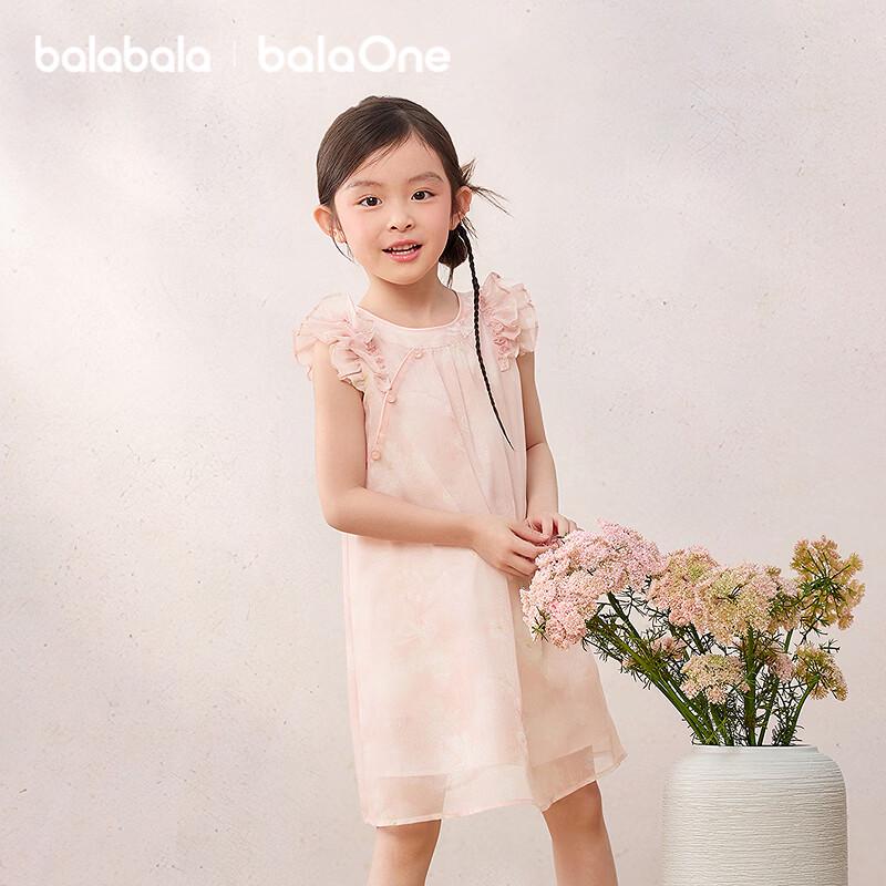 Balabala Girls' New Chinese Style Flutter Sleeve Dress