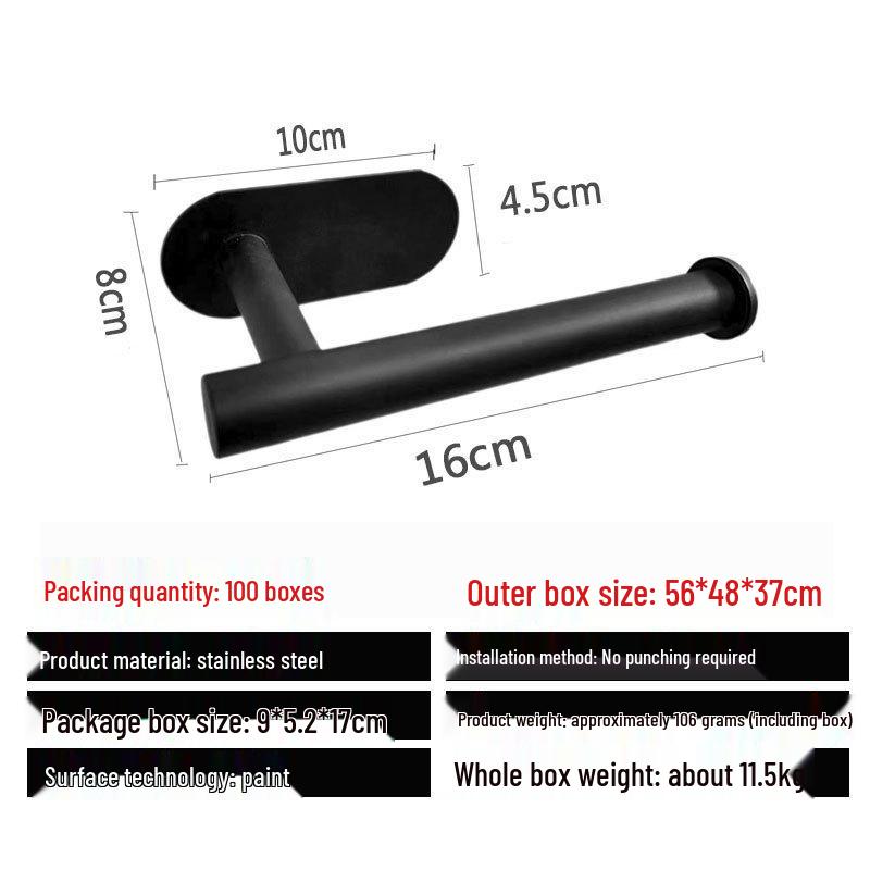 Stainless Steel Punch-Free Paper Towel & Toilet Roll Holder for Kitchen and Bathroom