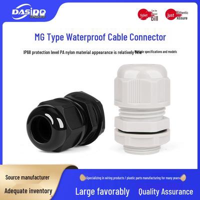 Nylon Cable Gland MG16A/MG32A Waterproof Round Edge Split Connector MG12A