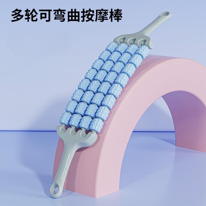 New curved biomimetic wolf tooth stick four row roller leg massager yoga fitness muscle relaxation fascia soothing massage stick