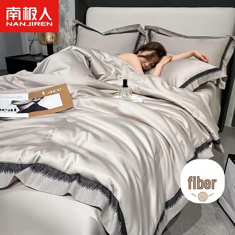 Nanjiren Antibacterial Ice Silk Summer Quilt