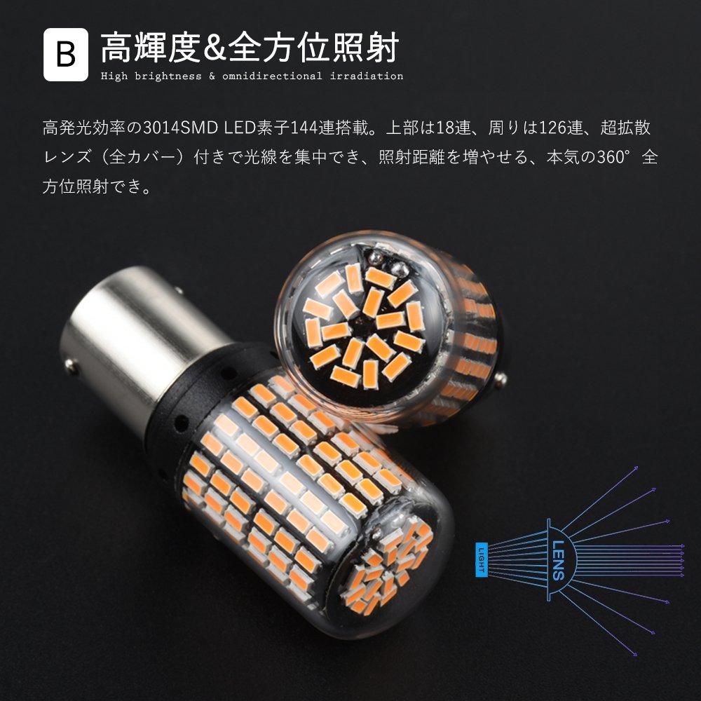 Futwod S25 Single LED Turn Signal, Amber, Orange, Yellow, Pin Angle, 180°, 1156, BA15S,