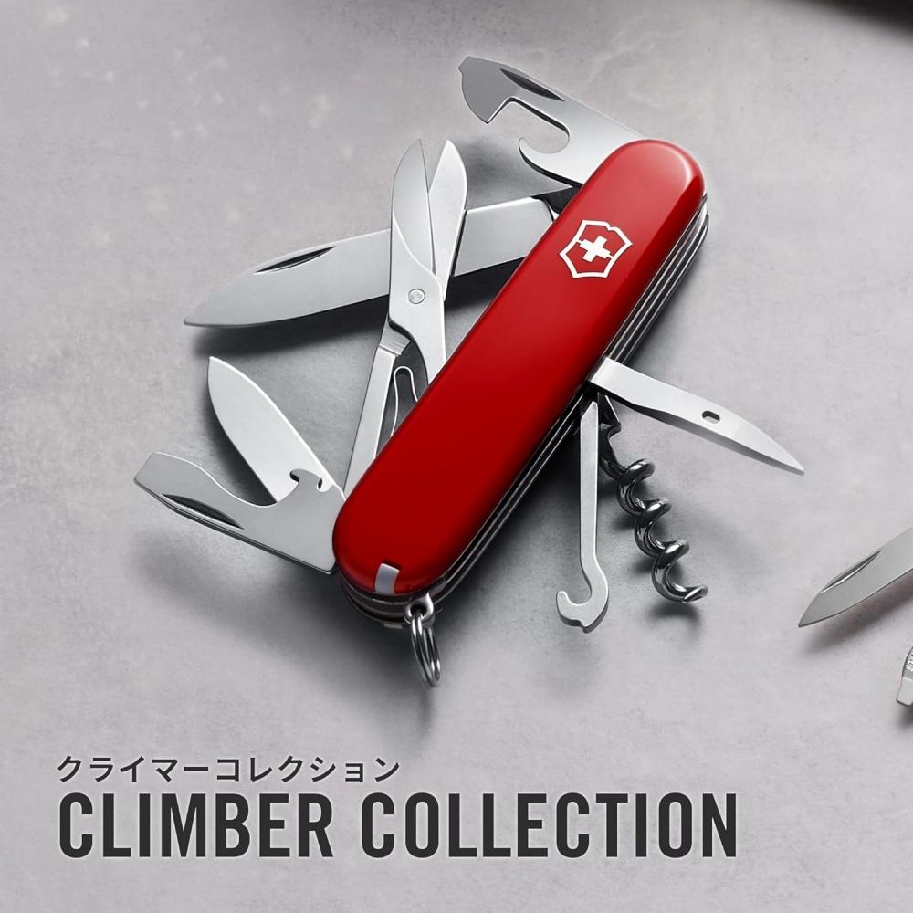 Victorinox Swiss Army Knife Multi Tool Climber 14 Functions