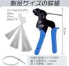 Stainless Steel Cable Tie Tool Set, 304 Stainless Steel, 150 Ties, 12mm Wide, for Fixing and Cutting, 100mm, 150mm, 200mm Sizes, Multi-purpose for Con