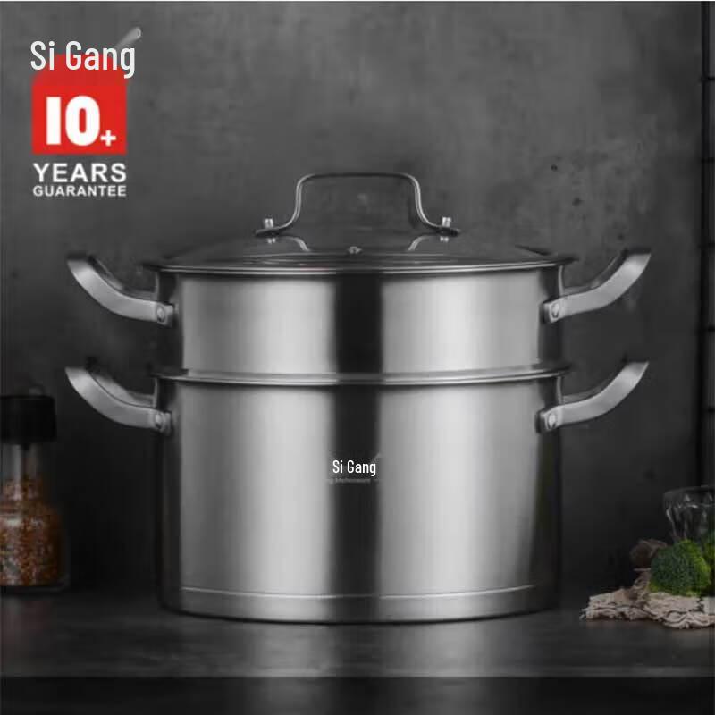 SISTEEL YouTai 2-Layer Stainless Steel Multi-Purpose Steamer with Soup Pot