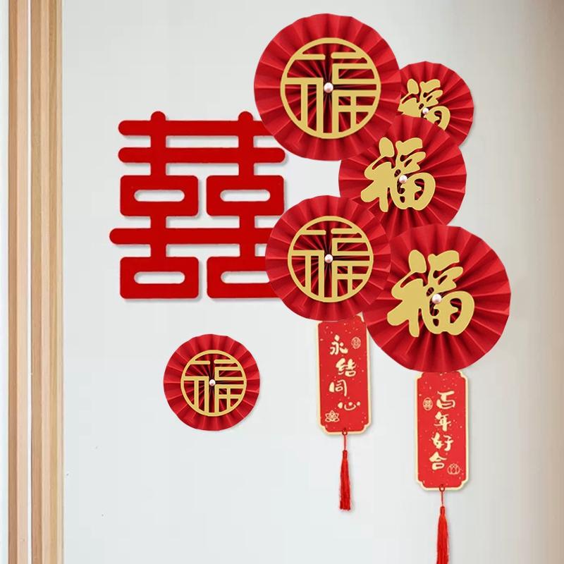 Chinese Wedding Wall Sticker Traditional New Year Paper Folding Fan Door Sticker Wedding New Year's Day Party Wall Home Decor