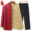 Fengxiao Men's Chinese Style Padded Tang Suit