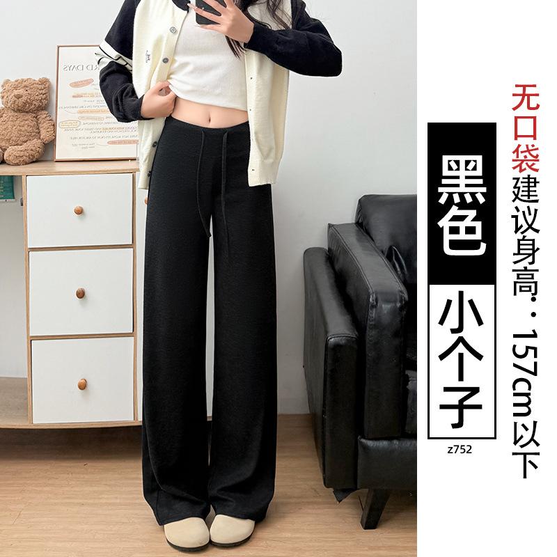 White knitted glutinous rice pants women's new loose bf lazy wind small casual straight wide-leg pants