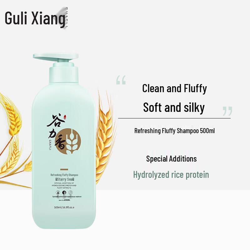 Guli Xiang Refreshing & Volumizing Shampoo