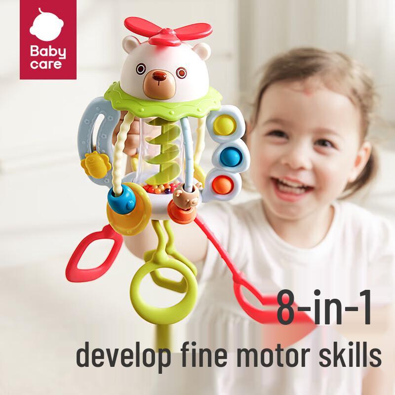 Babycare Little Bear Pull-Along Toy