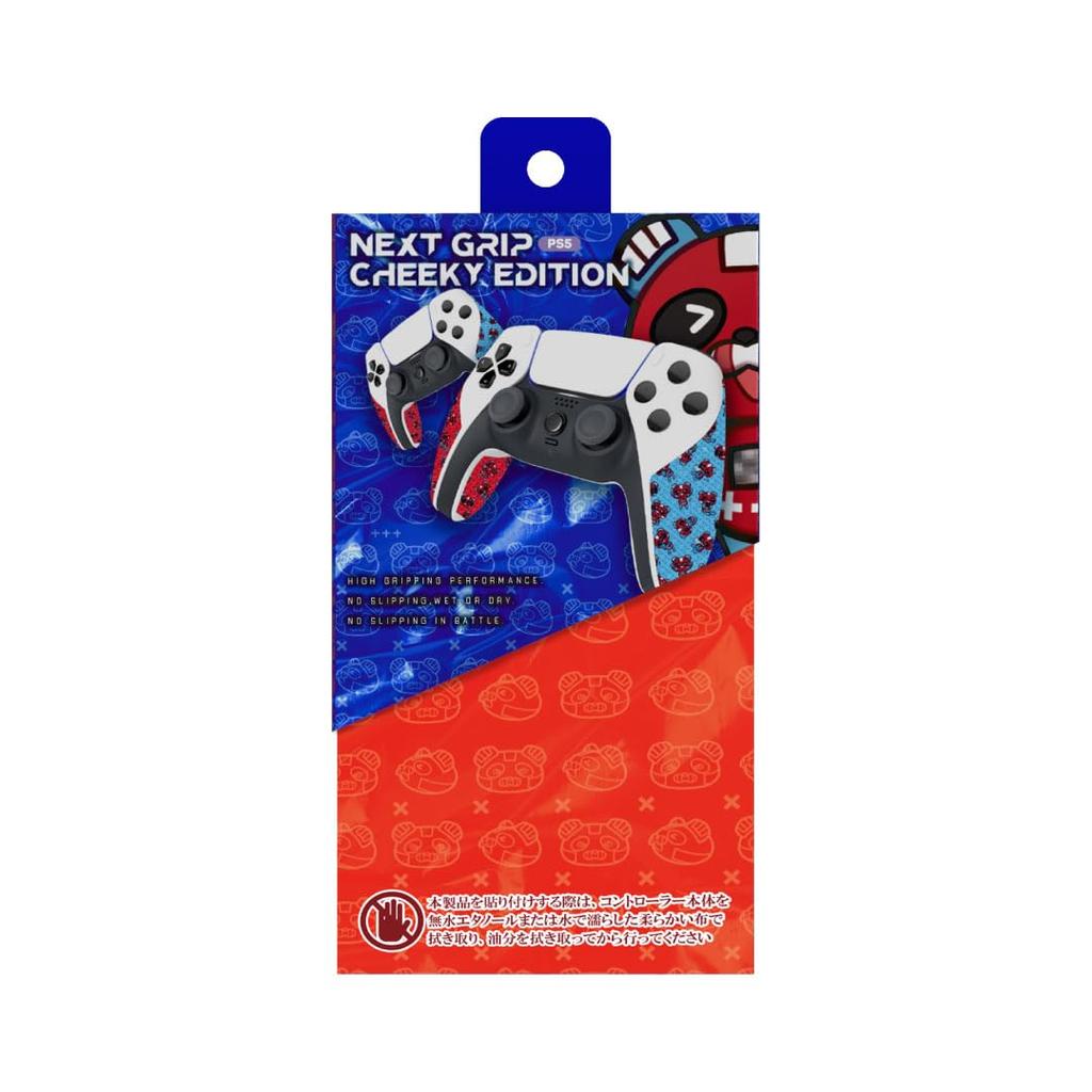 NEXT Grip V2 Controller Grip Tiki Grip Cheeky Grip for PS5 Odorless Thickness NEXT Controller 0.6mm Non-slip
