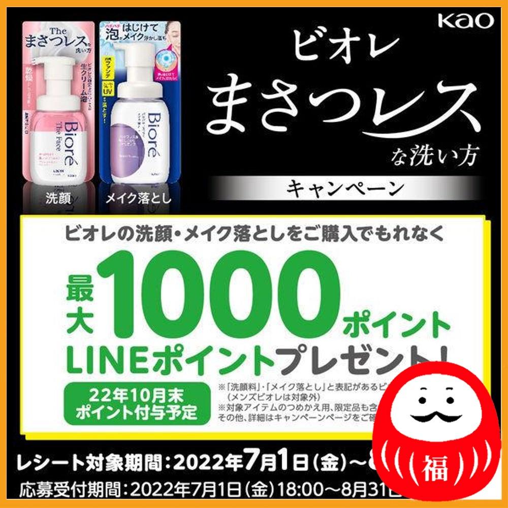 Kao Biore The Face Moist Floral Savon Fragrance Refill 340mL