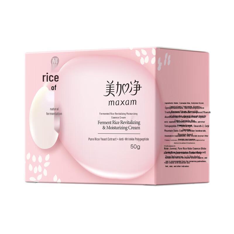 MAXAM Fermented Rice Revitalizing Hydrating Cream