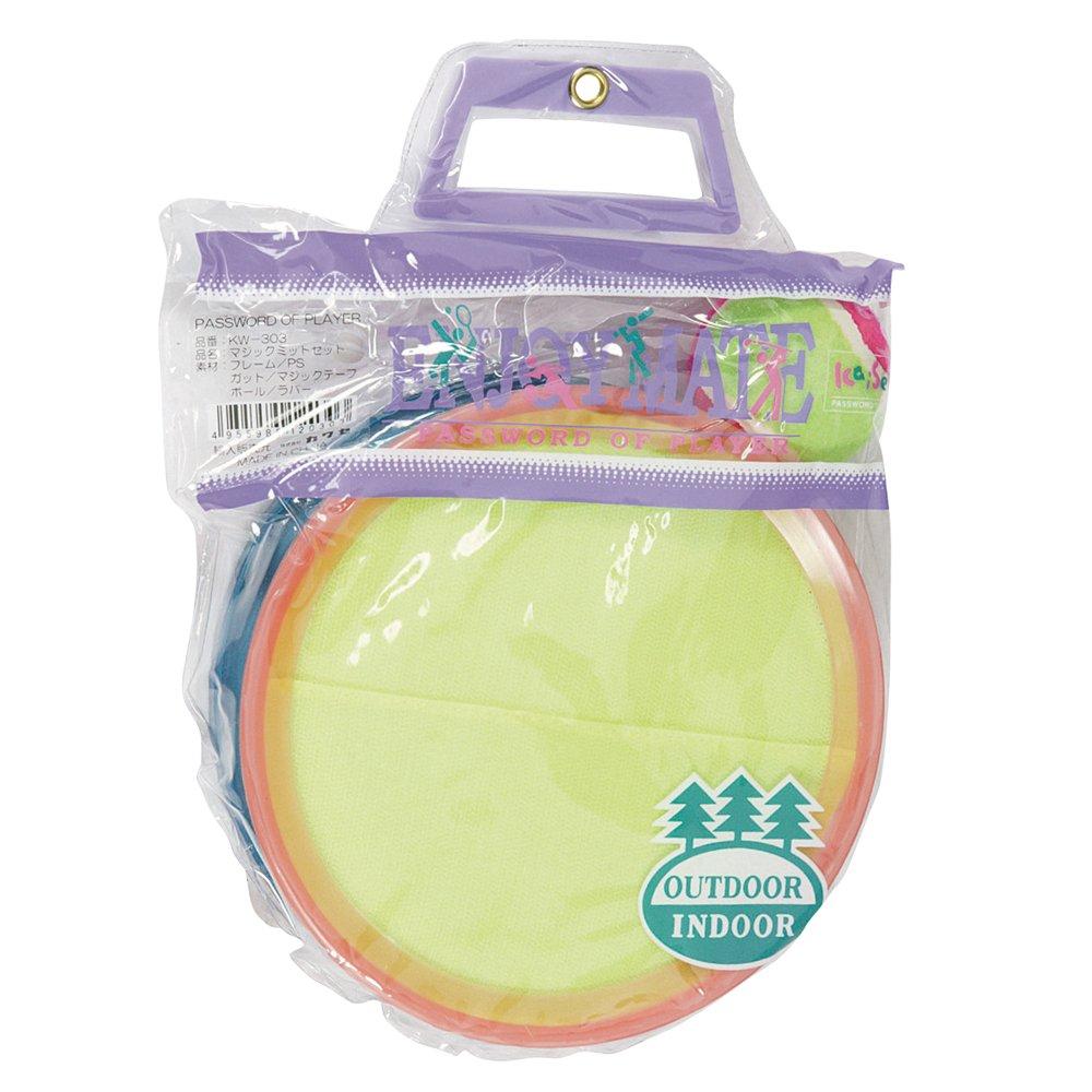 KAISER Magic Mitt Set KW-303 für Fangen, Freizeit und Familiensport