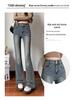 2025 Retro High-Waisted Micro-Flared Jeans for Women - Slimming Horseshoe Fit, Perfect for Spring & Autumn