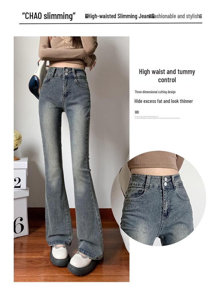 2025 Retro High-Waisted Micro-Flared Jeans for Women - Slimming Horseshoe Fit, Perfect for Spring & Autumn