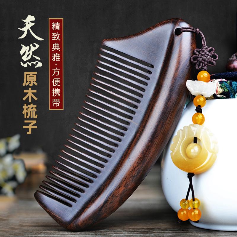 Natural Ebony Classical Comb Children's Household Anti-static Long Curly Hair Massage Sandalwood Wide Tooth Comb