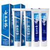 Yunnan Baiyao Fresh Breath Toothpaste Bundle
