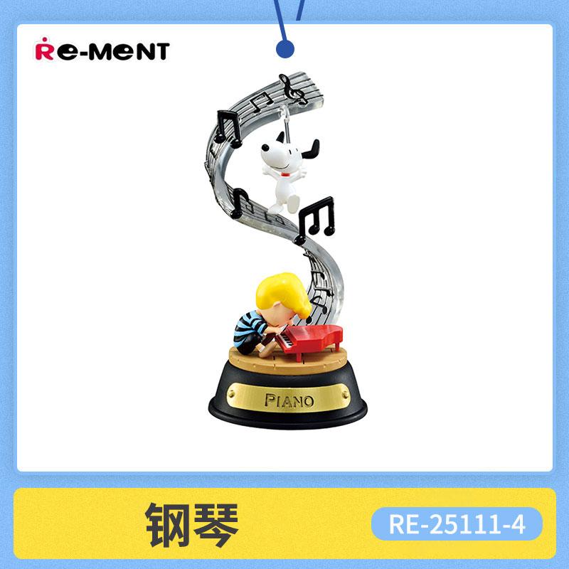 Re Ment  Peanuts Anime Snoopy SWING ORNAMENT Surfing Piano Action Figure Model Toys Collectible Ornaments For Kids Gift