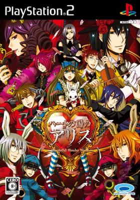 Alice In the Country of Hearts