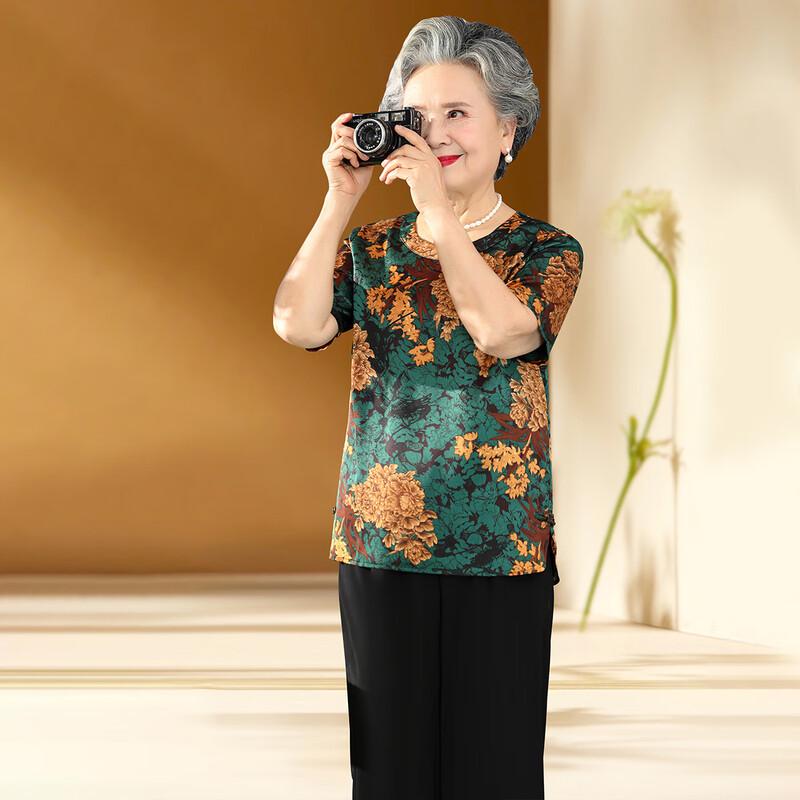 SIFONE Damen Sommer-Set mit Blumendruck