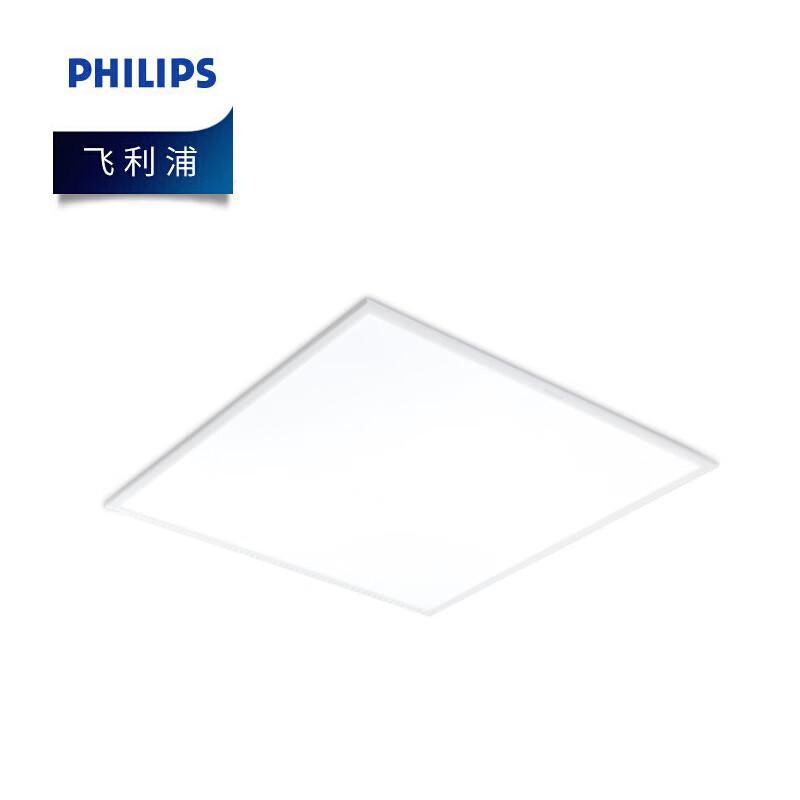 Philips LED Integrated Ceiling Panel Light
