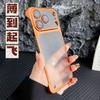 Applicable To Second Change Apple 17promax Ultra-thin Matte Borderless Mobile Phone Case, New iPhone16 with Lens Film