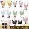 Custom Environmentally Friendly Acrylic Earrings, Cartoon Color Hen-Shaped Earrings Earrings.