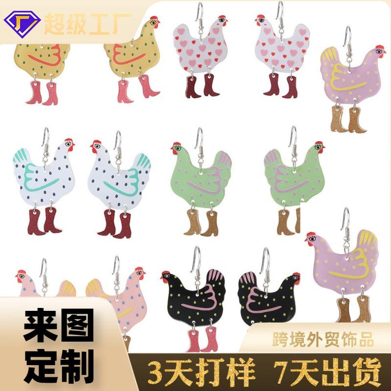 Custom Environmentally Friendly Acrylic Earrings, Cartoon Color Hen-Shaped Earrings Earrings.