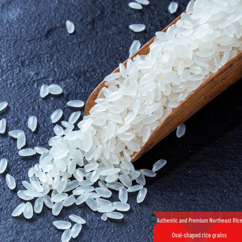 Jinfu Qiaofu Dayuan Heilongjiang Long-Grain Rice
