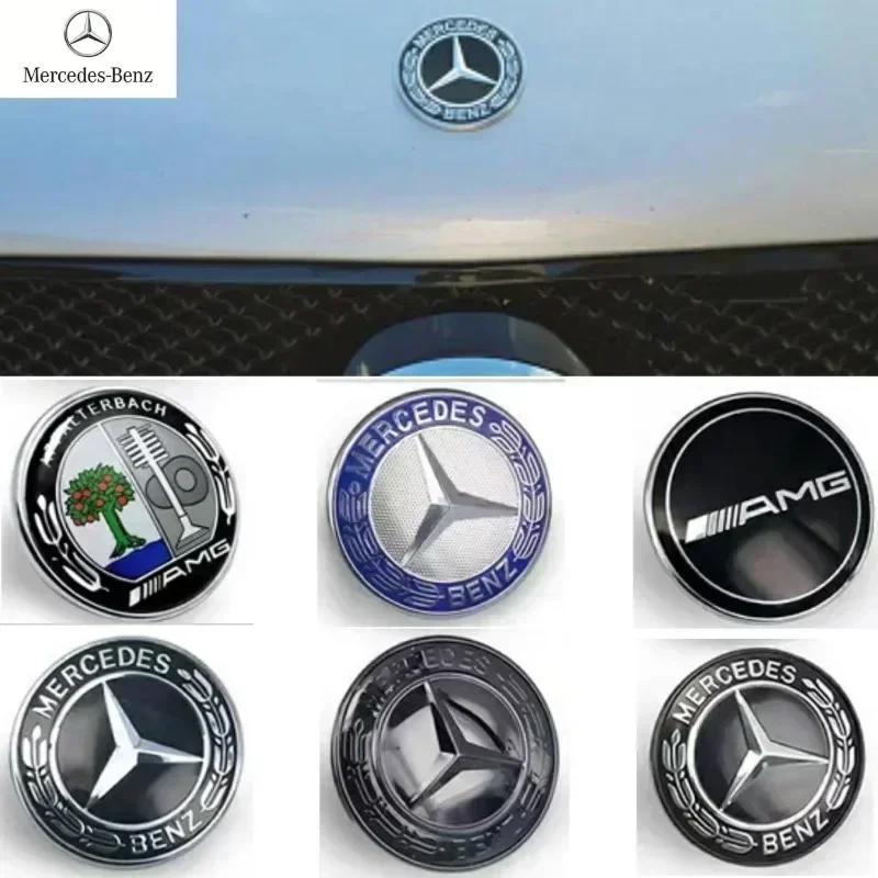 For Benz S-W2257mm Star Flat Hood Bonnet Logo Emblem Badge For Mercedes Benz W204 W124 W201 W202 W212 W220 W205 automobile