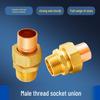 Copper Pipe Male Threaded Live Joint Adapter, 22/28mm, Red Copper Sleeve for Welding and Pipe Fittings.