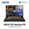 Asus TUF Gaming F15 Gaming GeForce RTX Core 16GB 512GB 144Hz Refresh RGB Keyboard Windows Video Mechanical Gray 15.6-inch Laptop, 4060, i7-12700H,