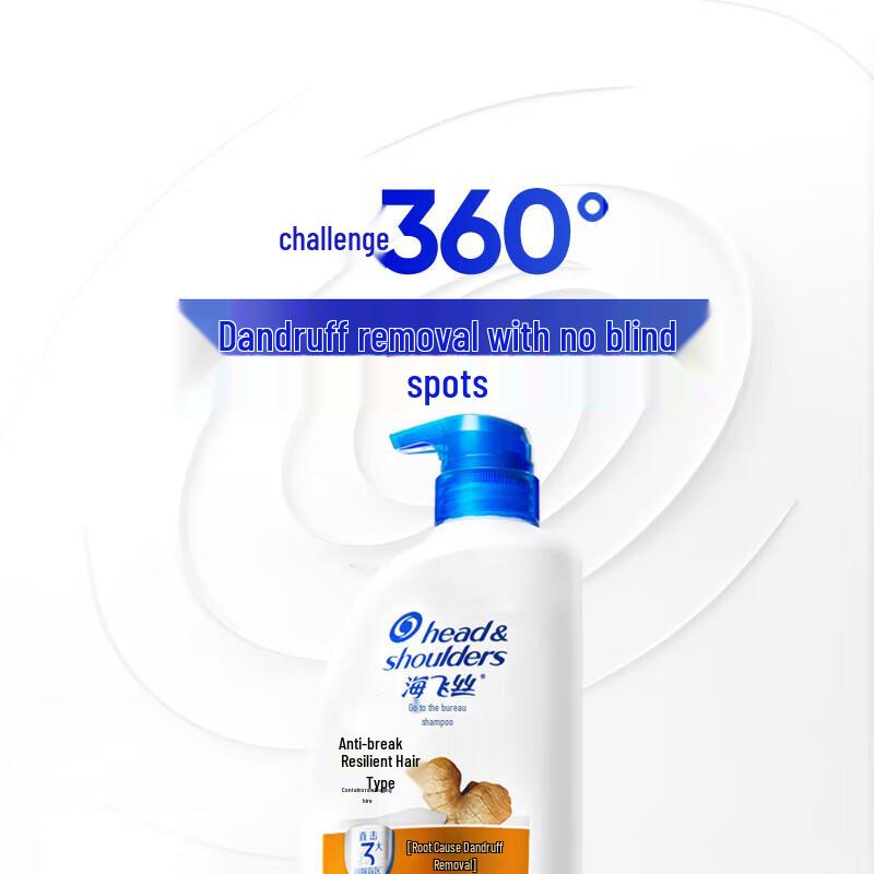 Head & Shoulders Anti-Dandruff Shampoo