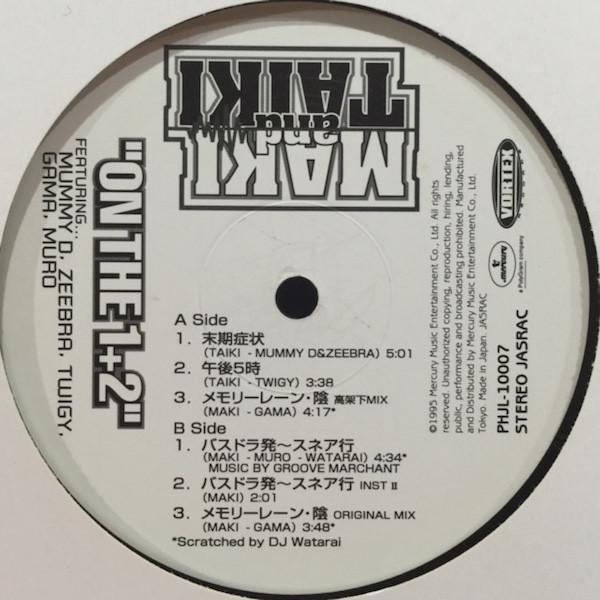 12inch Record MAKI TAIKI On The 12 PHJL10007 Vortex Records 1995 Japan Rap HipHopRB Used