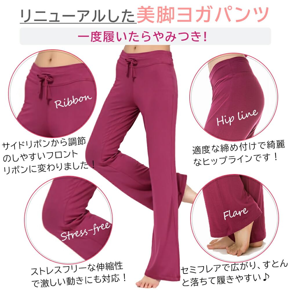 Flared Yoga Lightweight and Textured Flattering Legs and Smooth Comfortable and Soft Waist Fit for Sports and Home Plus Sizes for a Beautiful Butt