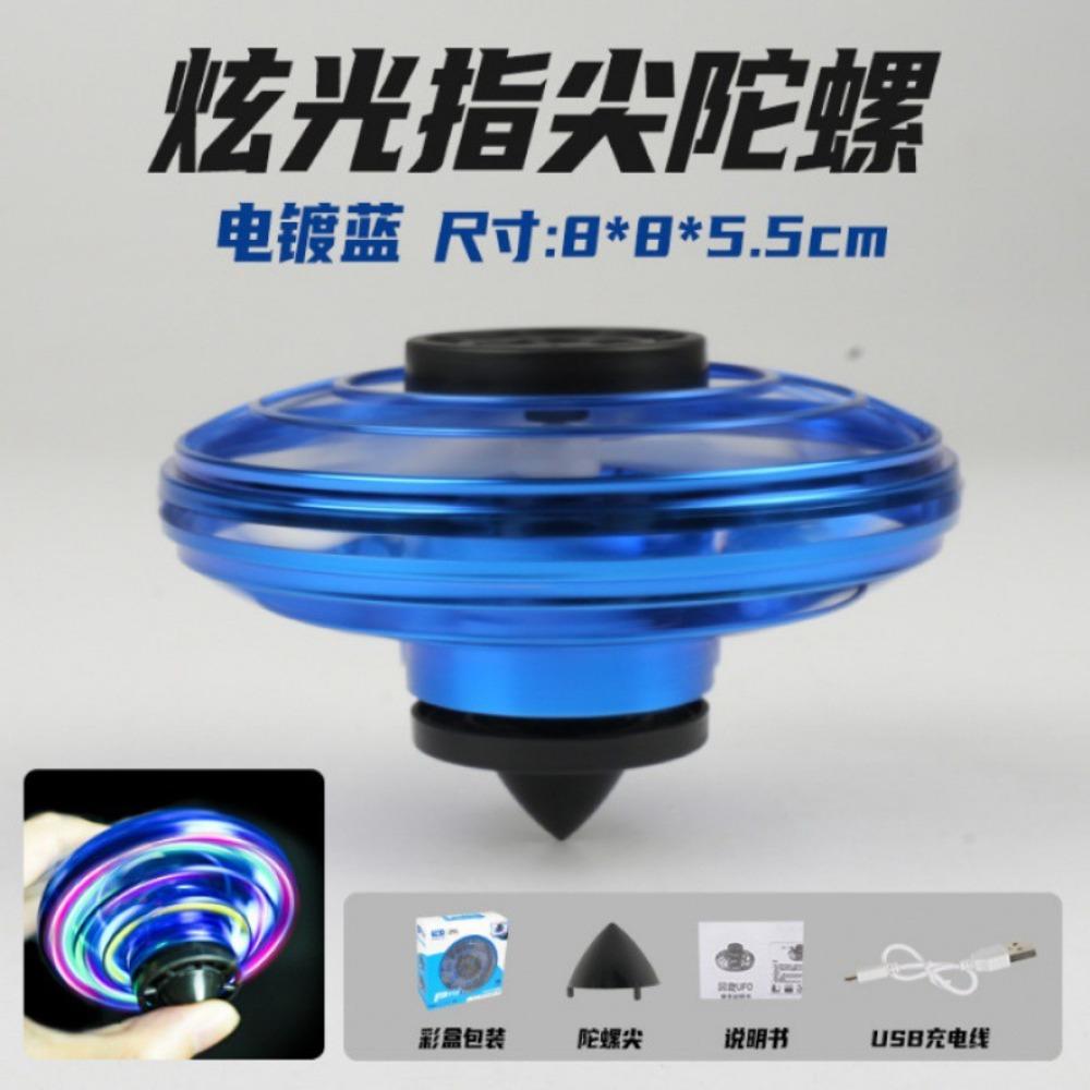 NEW LED Flying UFO Spinner Fingertip, Upgrade Flight Helicopter Gyro Flyorb Hover Ball, Mini Drone Aircraft Toy, Christmas Gift